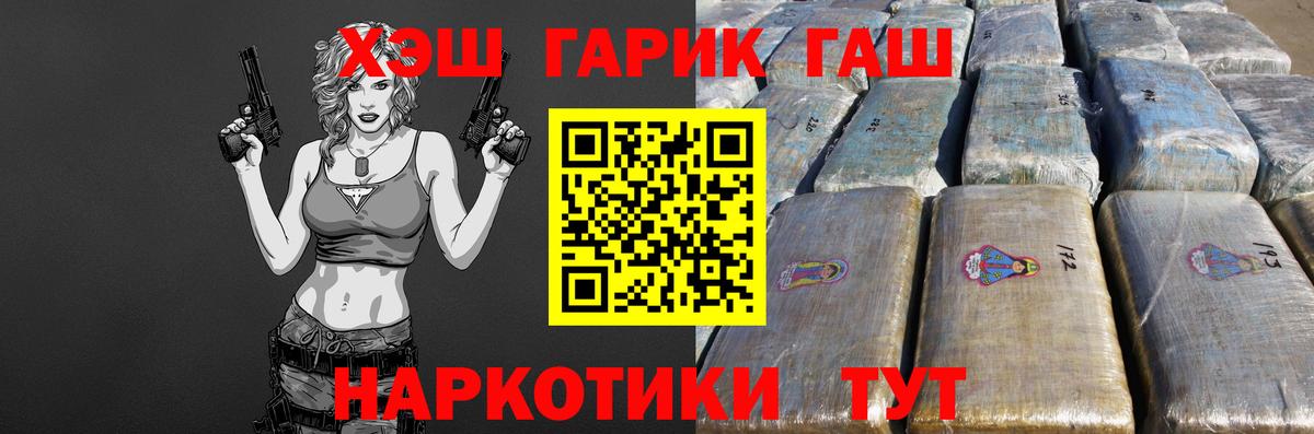 Солнечногорск  Бошки Шишки  Экстази  Вход с VPN  Гашиш  КОКАИН  Меф МЯУ МЯУ кристаллы  МЕТАДОН 