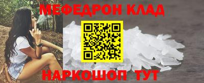 PSILOCYBIN Новозыбков