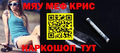 PSILOCYBIN Новозыбков
