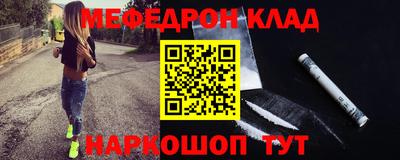 мескалин Новокубанск