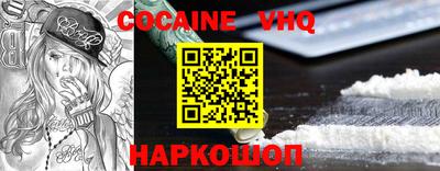 ешки Новодвинск