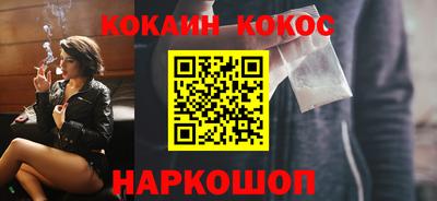 мескалин Новокубанск