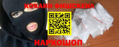 мескалин Новокубанск