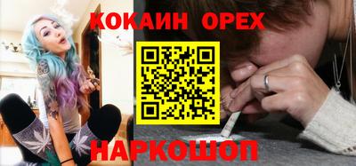 PSILOCYBIN Новозыбков