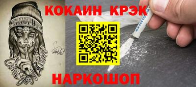 PSILOCYBIN Новозыбков