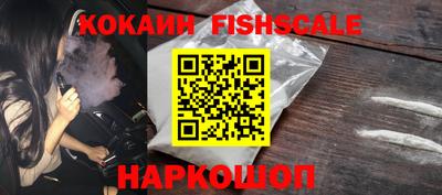 ешки Новодвинск