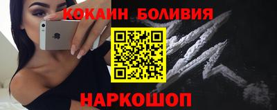 PSILOCYBIN Новозыбков