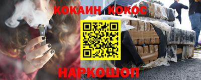 PSILOCYBIN Новозыбков