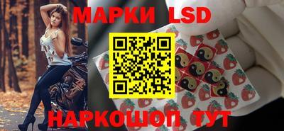 мескалин Новокубанск