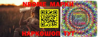 PSILOCYBIN Новозыбков
