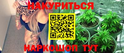 мескалин Новокубанск