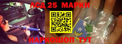 мескалин Новокубанск