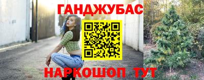 мескалин Новокубанск
