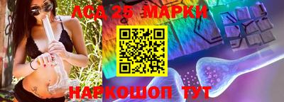 мескалин Новокубанск