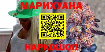 мескалин Новокубанск