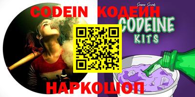 ешки Новодвинск