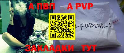 ешки Новодвинск
