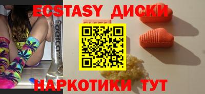 ешки Новодвинск