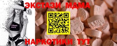 PSILOCYBIN Новозыбков