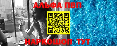 ешки Новодвинск