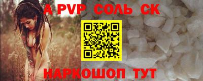 экстази Обнинск