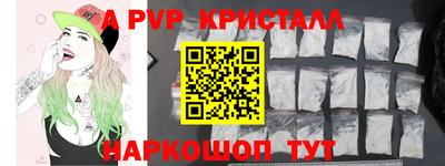 мескалин Новокубанск
