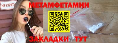 PSILOCYBIN Новозыбков