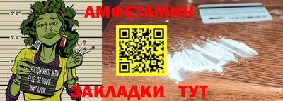 мескалин Новокубанск
