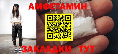 мескалин Новокубанск