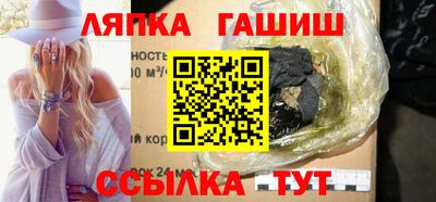 мескалин Новокубанск
