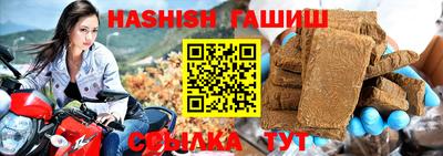 мескалин Новокубанск