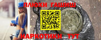 герыч Обь