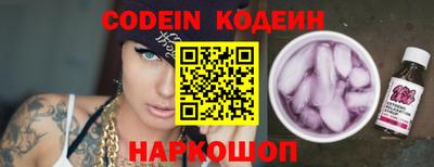 ешки Новодвинск
