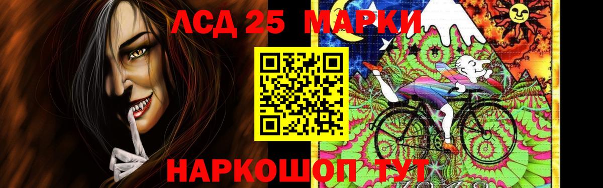 Солнечногорск  LSD-25 экстази ecstasy  Вход с VPN    вход  LSD-25 экстази кислота 