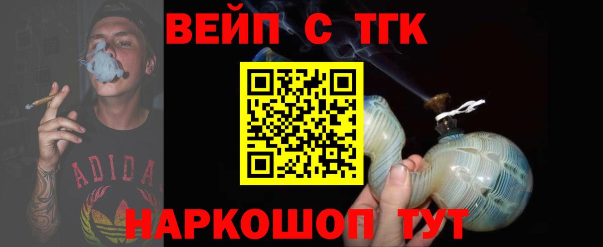 ТГК Wax  ТГК Wax  Солнечногорск  Вход с VPN 