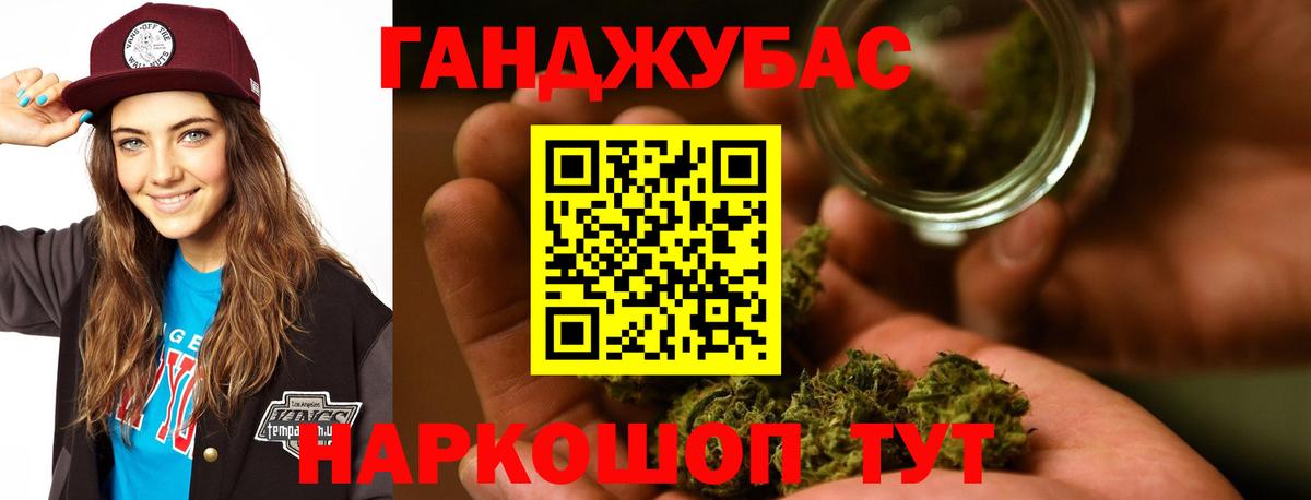 Конопля план  Бошки Шишки ГИДРОПОН  Вход с VPN  Солнечногорск  Марихуана индика  МАРИХУАНА Ganja 