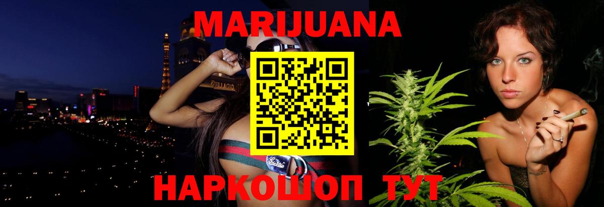 МАРИХУАНА Amnesia Солнечногорск